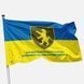 Flag of the 394th OBOO (Separate Security and Support Battalion) of the Armed Forces of Ukraine. Variant 02 390 photos 1