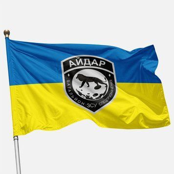 Flag of the "Aidar" Special Forces Battalion of the Armed Forces of Ukraine. Old Version-01 611 photo