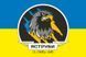 Flag of the "Yastrubi" UAV Strike Group, 21st Mechanized Brigade, 1st Mechanized Division, Armed Forces of Ukraine. Variant-02 661 photos 2