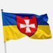 Flag of the 104th Brigade Troops of the Ministry of Internal Affairs Rivne Oblast 010 photos 1