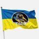 Flag of the "Yastrubi" UAV Strike Group, 21st Mechanized Brigade, 1st Mechanized Division, Armed Forces of Ukraine. Variant-02 661 photos 1
