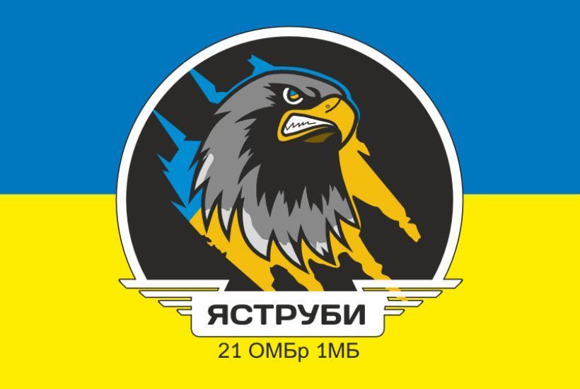 Flag of the "Yastrubi" UAV Strike Group, 21st Mechanized Brigade, 1st Mechanized Division, Armed Forces of Ukraine. Variant-02 661 photo