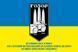 Flag of the &ldquo;Honor&rdquo; Assault Company, 59th Mechanized Infantry Brigade of the Armed Forces of Ukraine. Version 02 662 photos 2