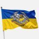 Прапор ССО на жовто-синьому 195 фото 1