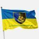 Flag of the 520th ORVB (Separate Repair and Restoration Battalion) of the Armed Forces of Ukraine. Variant-02 395 photos 1