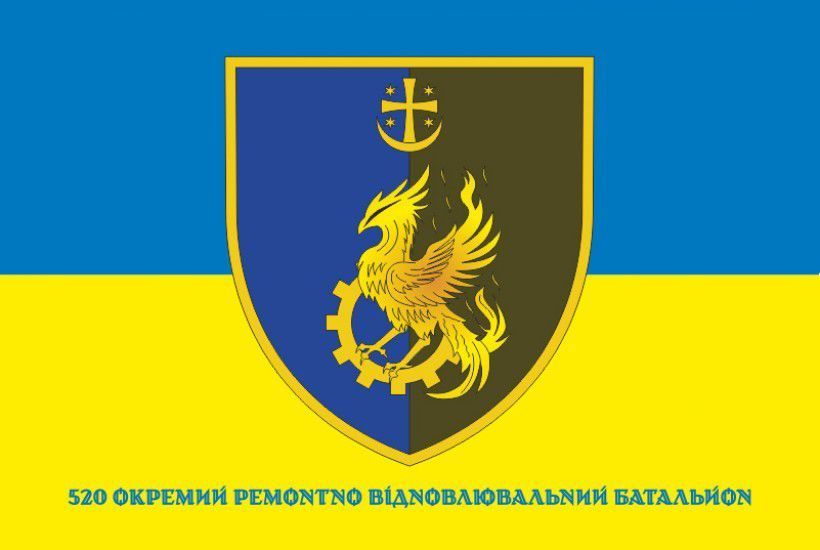 Flag of the 520th ORVB (Separate Repair and Restoration Battalion) of the Armed Forces of Ukraine. Variant-02 395 photo