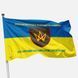Прапор 635 ОЗКБ (окремий зенітний кулеметний батальйон) ЗСУ. Варіант-06 298 фото 1