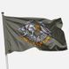 Flag of the Special Operations Forces 198 photos 3