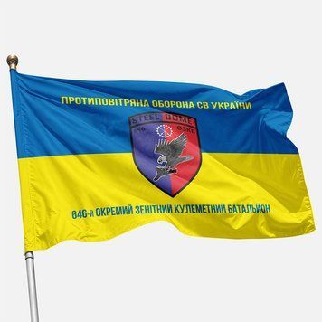 Flag of the 646th Separate Anti-Aircraft Machine Gun Battalion (OZKB) of the Armed Forces of Ukraine. Variant-06 305 photo