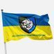 Flag of the 808th Separate Support Brigade (SSB) of the Armed Forces of Ukraine. Variant 02 399 photos 1