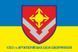 Flag of the 1322nd Artillery Ammunition Depot of the Armed Forces of Ukraine. Version 02 406 photos 2