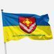 Flag of the 1322nd Artillery Ammunition Depot of the Armed Forces of Ukraine. Version 02 406 photos 1