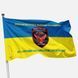 Flag of the 651st Separate Anti-Aircraft Machine Gun Battalion (OZKB) of the Armed Forces of Ukraine. Variant-06 307 photos 1