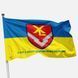 Flag of the 2183rd Fuel Supply Center of the Armed Forces of Ukraine. Variant 02 408 photos 1